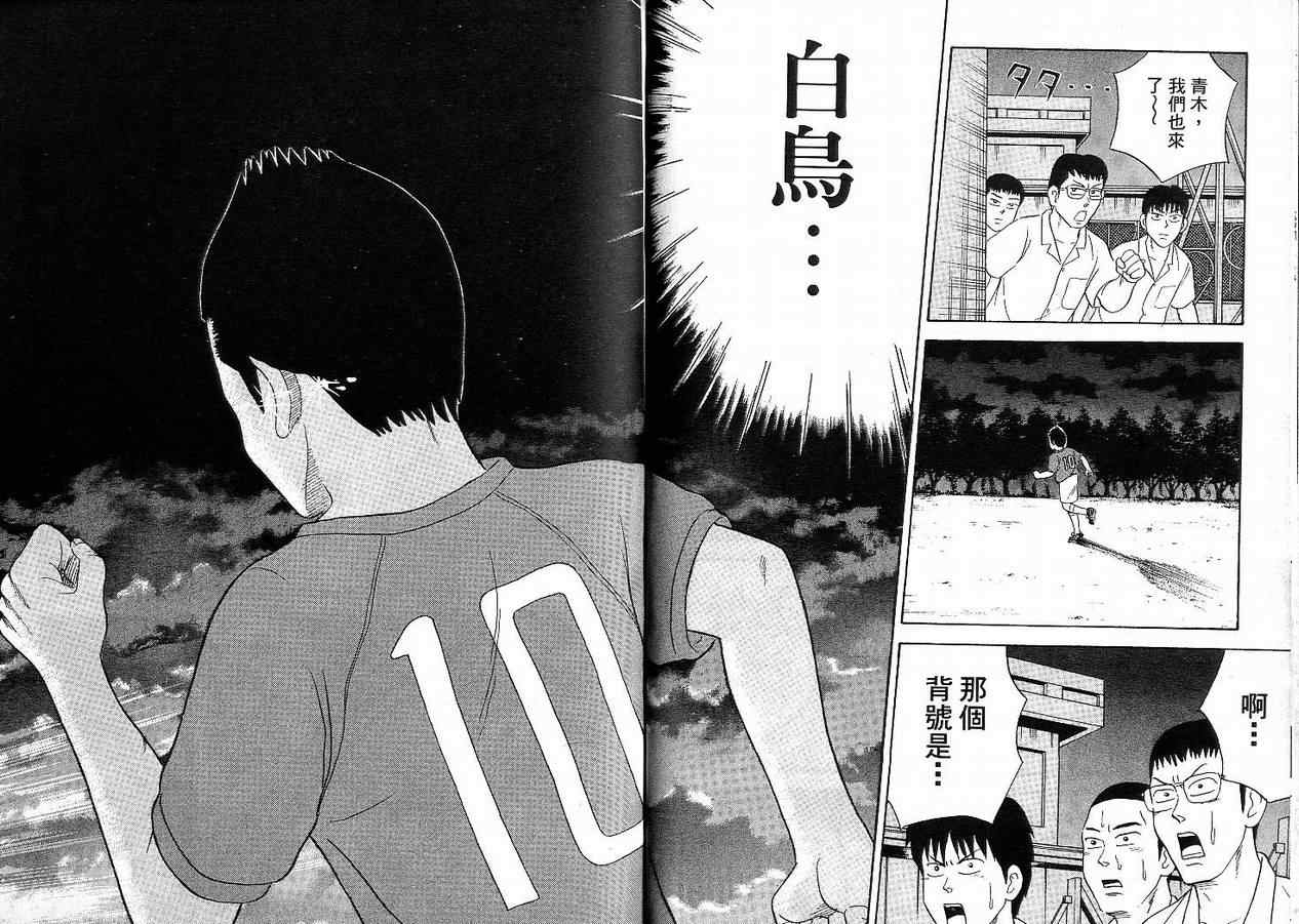 我家开葬仪社第2卷图