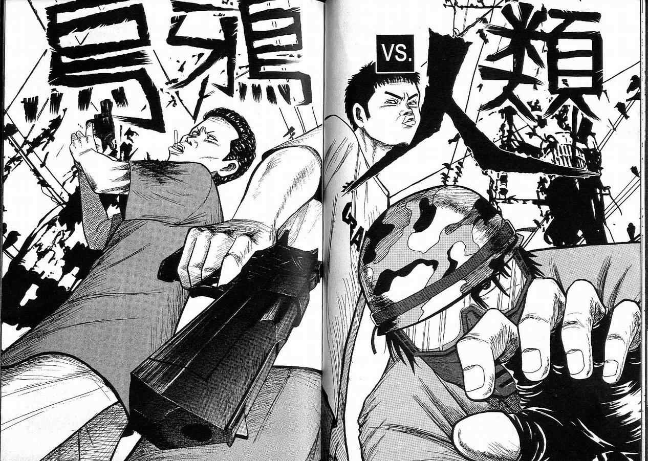 我家开葬仪社第2卷图