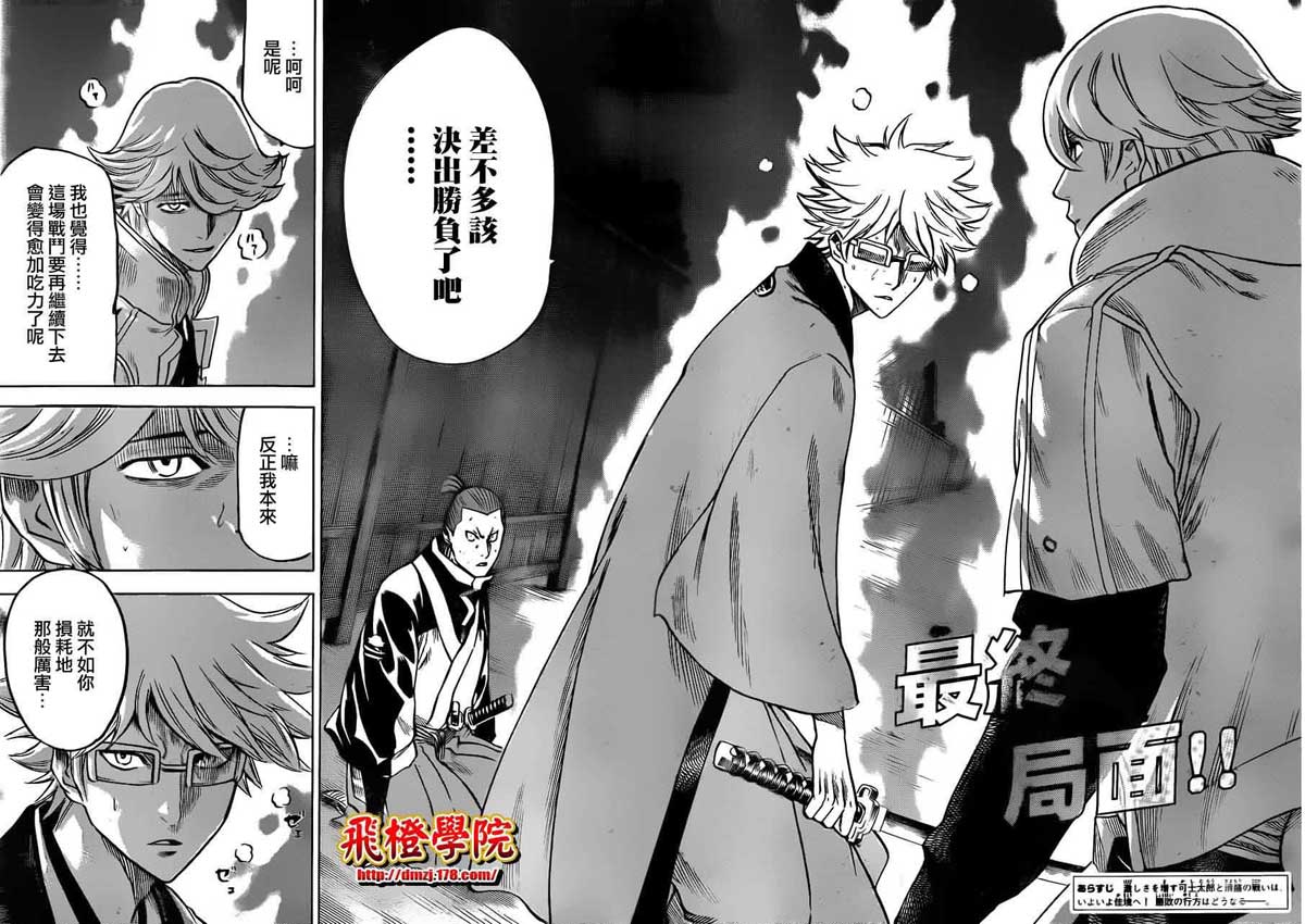 我间乱第128话图