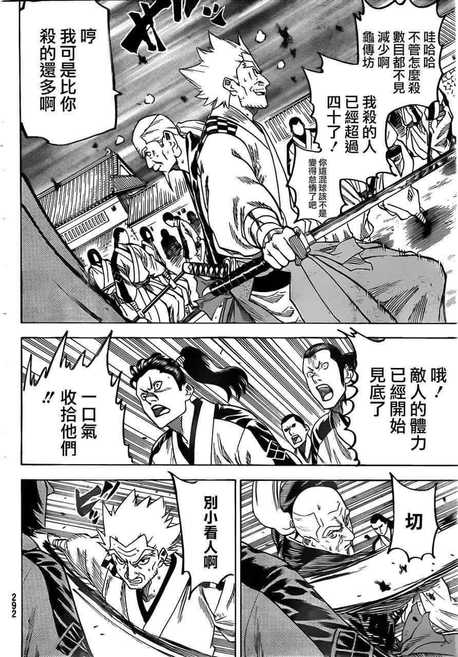 我间乱第130话图