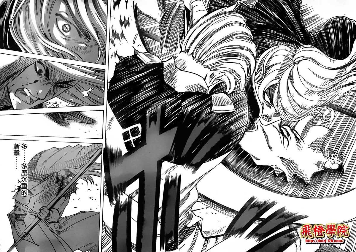 我间乱第135话图