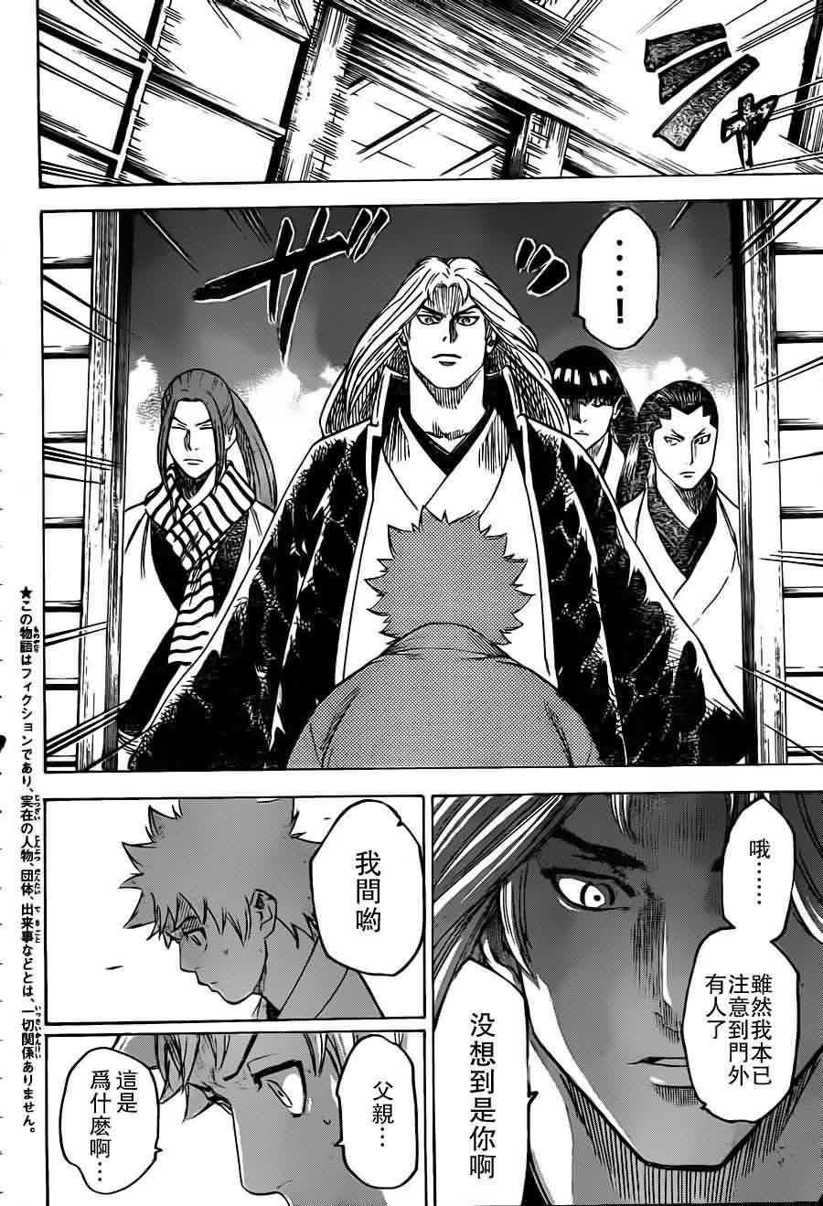 我间乱第159话图