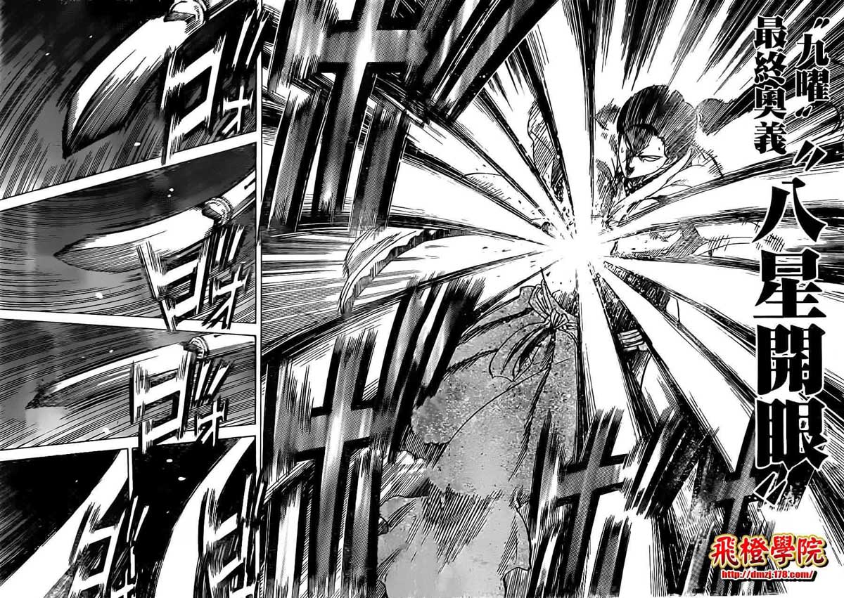 我间乱第165话图