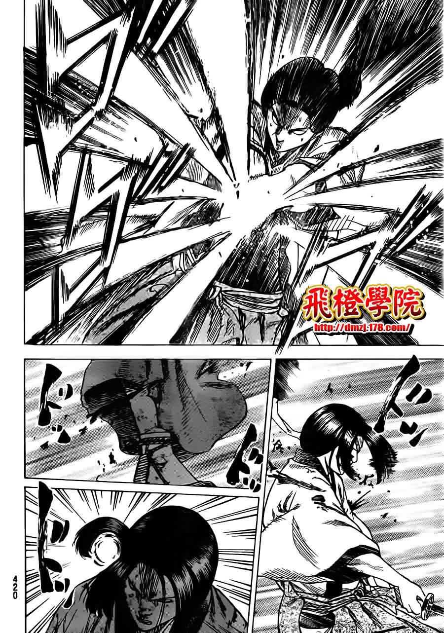 我间乱第165话图