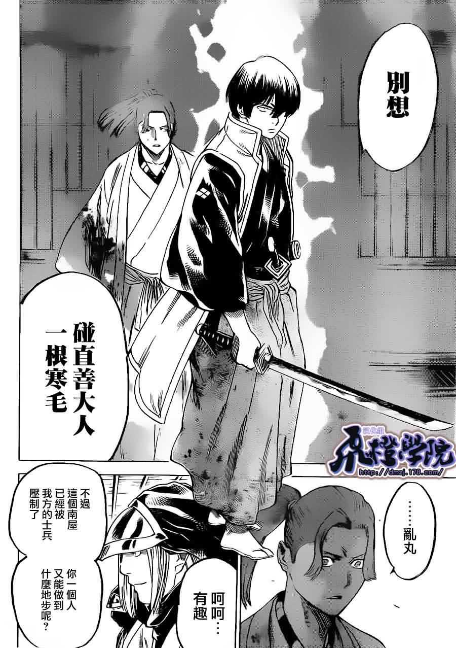 我间乱第174话图