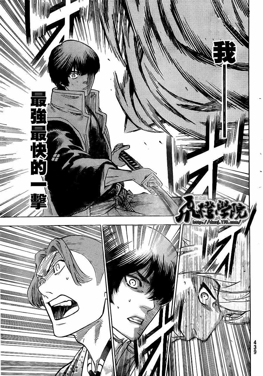 我间乱第179话图