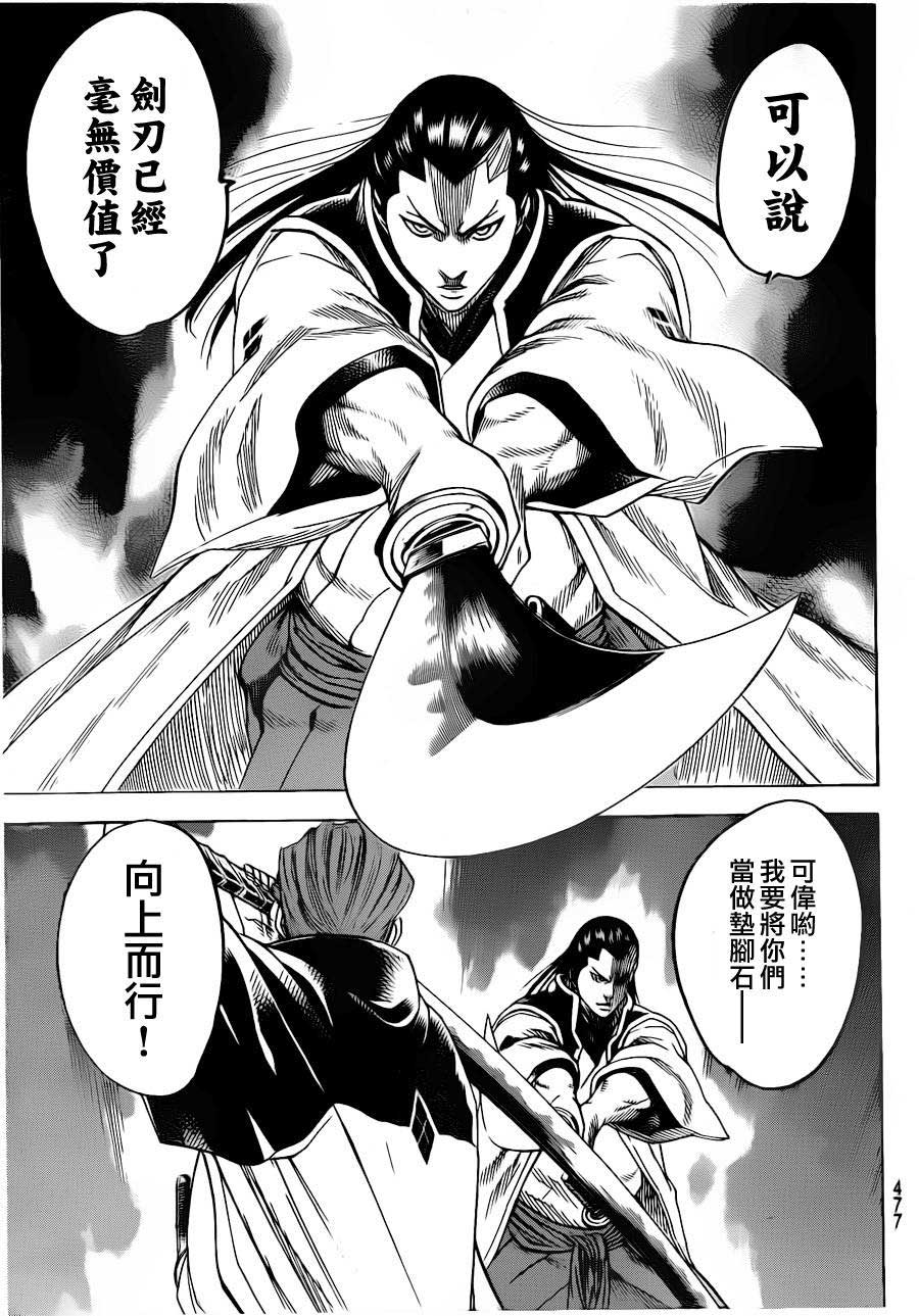 我间乱第183话图