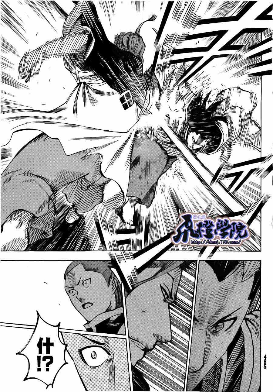 我间乱第183话图