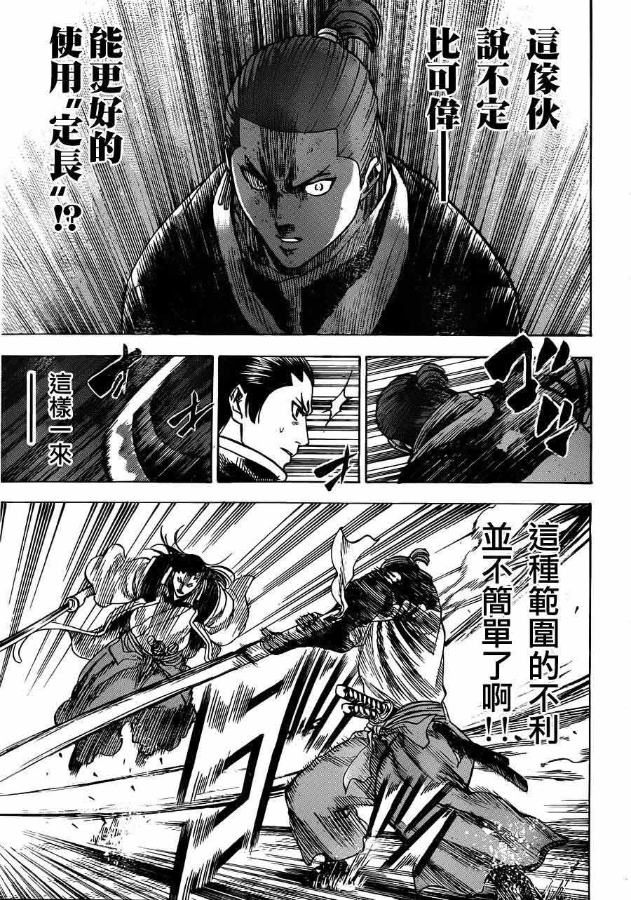 我间乱第188话图
