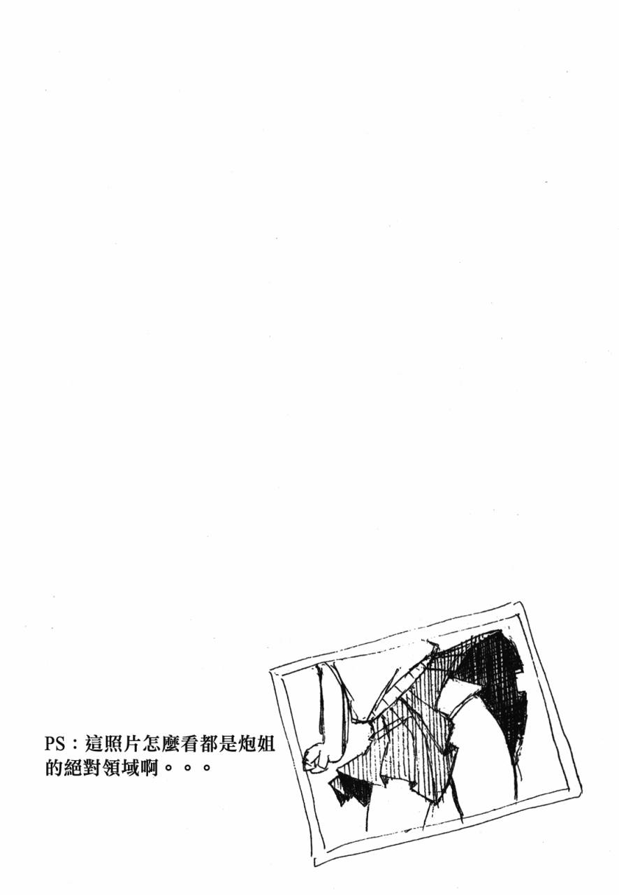 我家卖A书的第27话图