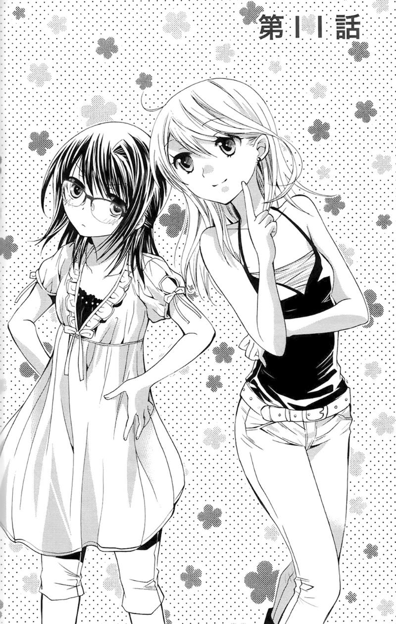 我♀她-我即是她；她即是我-第11话图