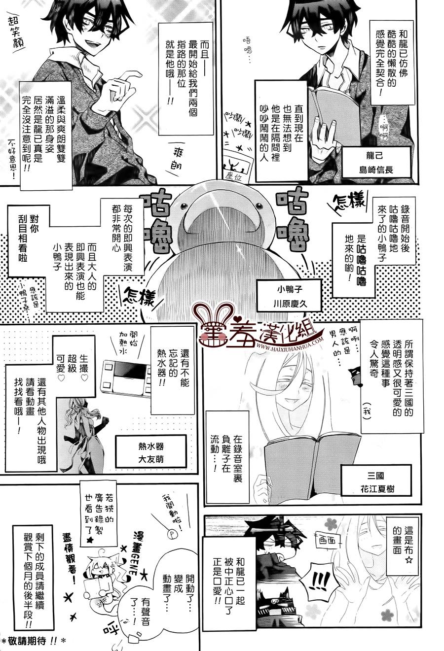 我家浴缸的二三事第74话图