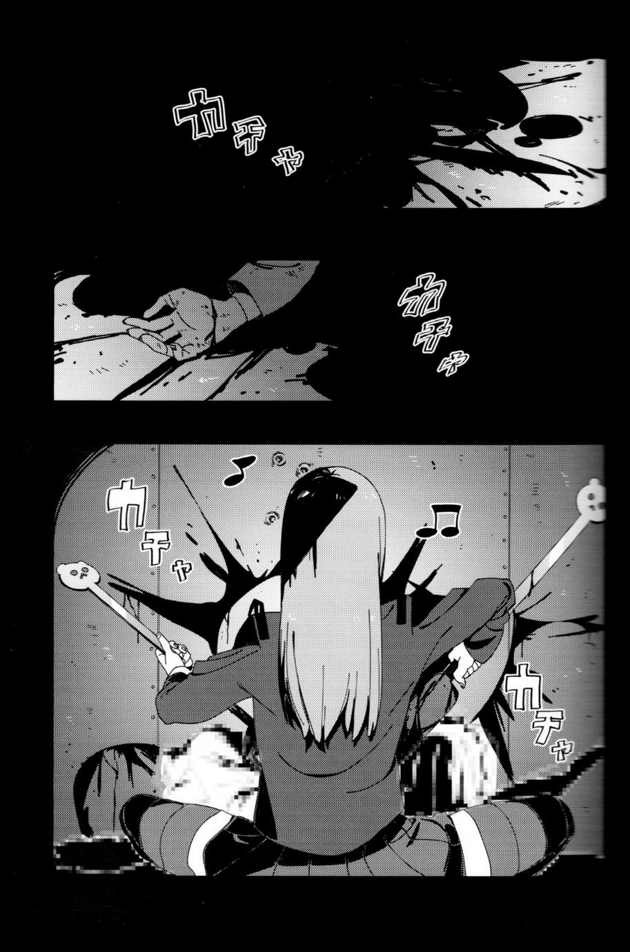 我开动啦第1话图