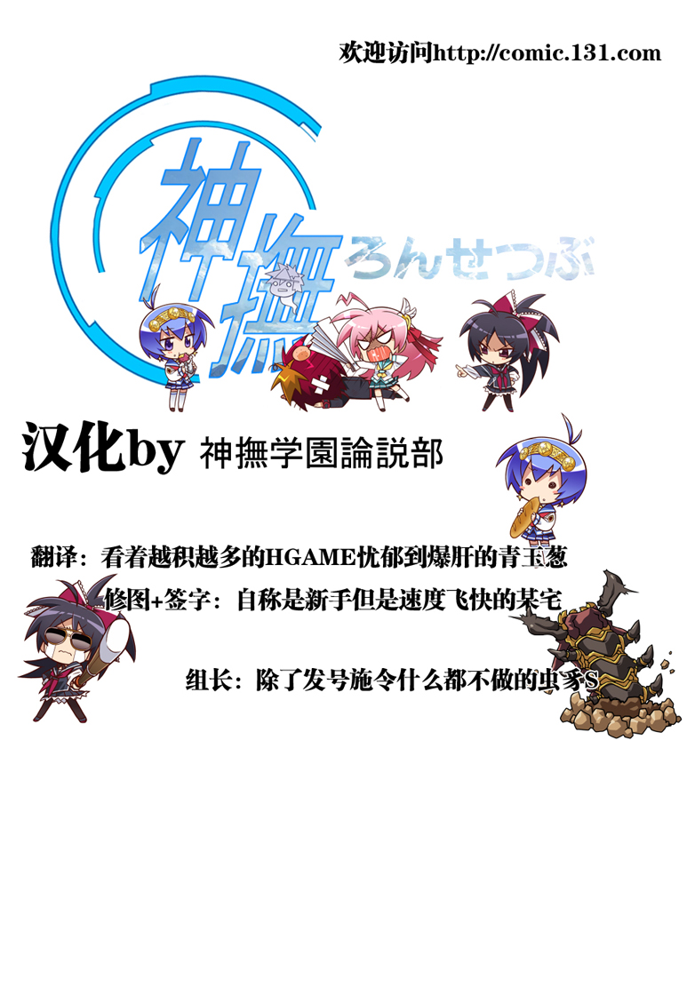 无口少女森田桑第1-3话图