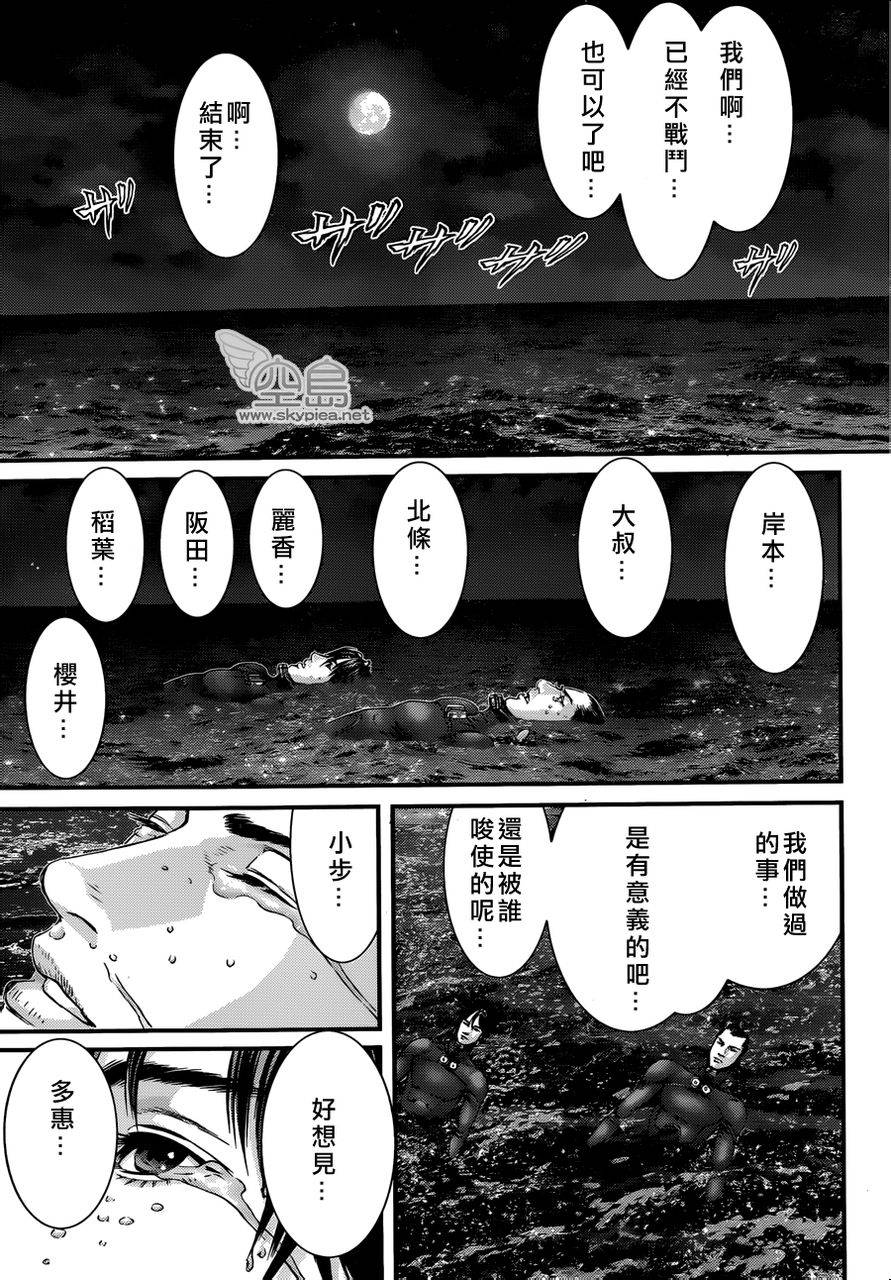 舞琉Bxtch第18话图