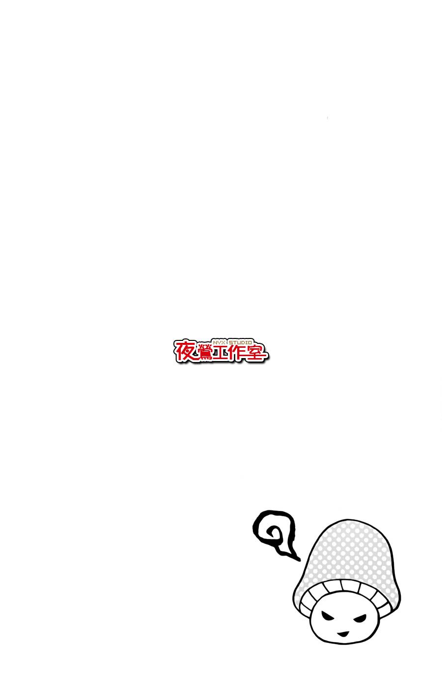 舞琉Bxtch第23话图