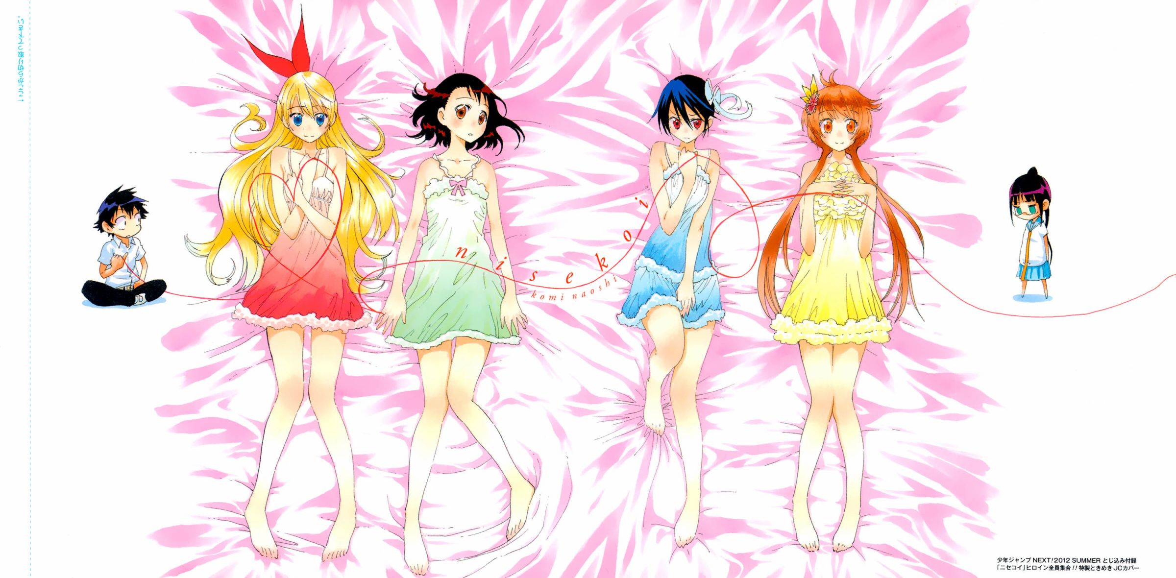 舞琉Bxtch第42话图