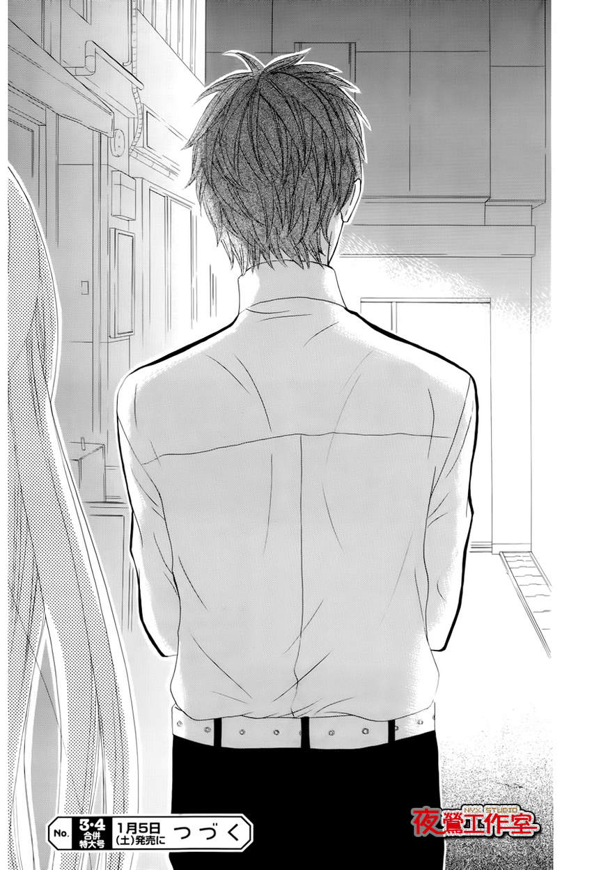 舞琉Bxtch第46话图