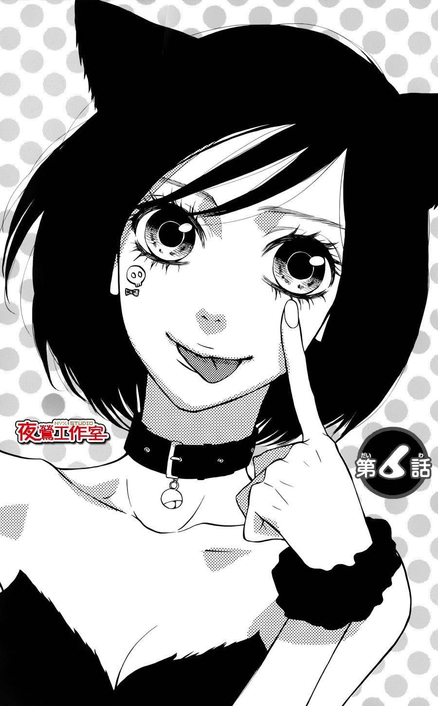 舞琉Bxtch第6话图