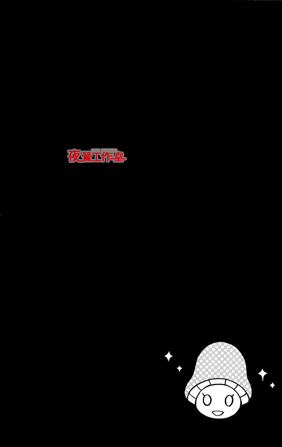 舞琉Bxtch第8话图