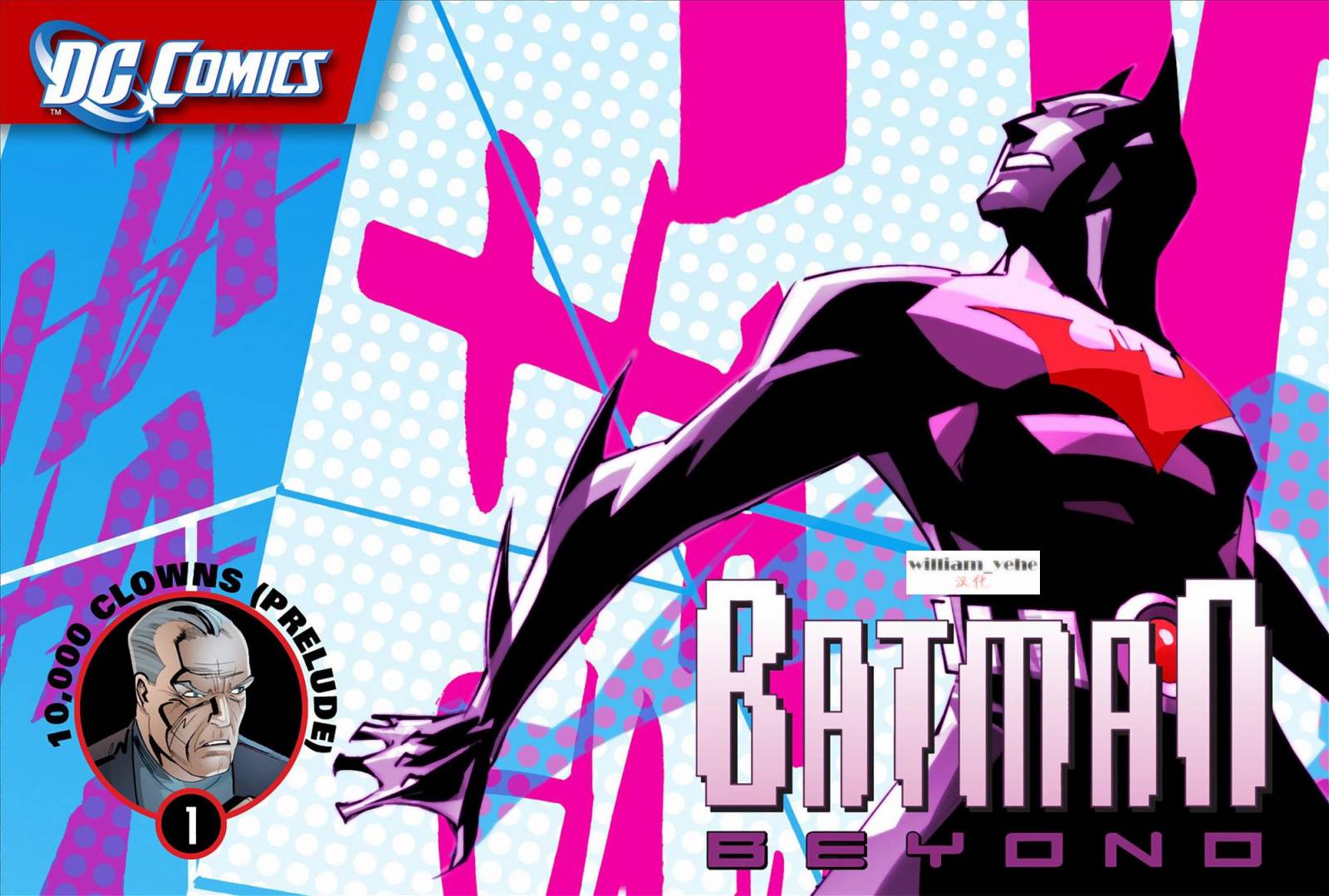 未来蝙蝠侠第1卷图