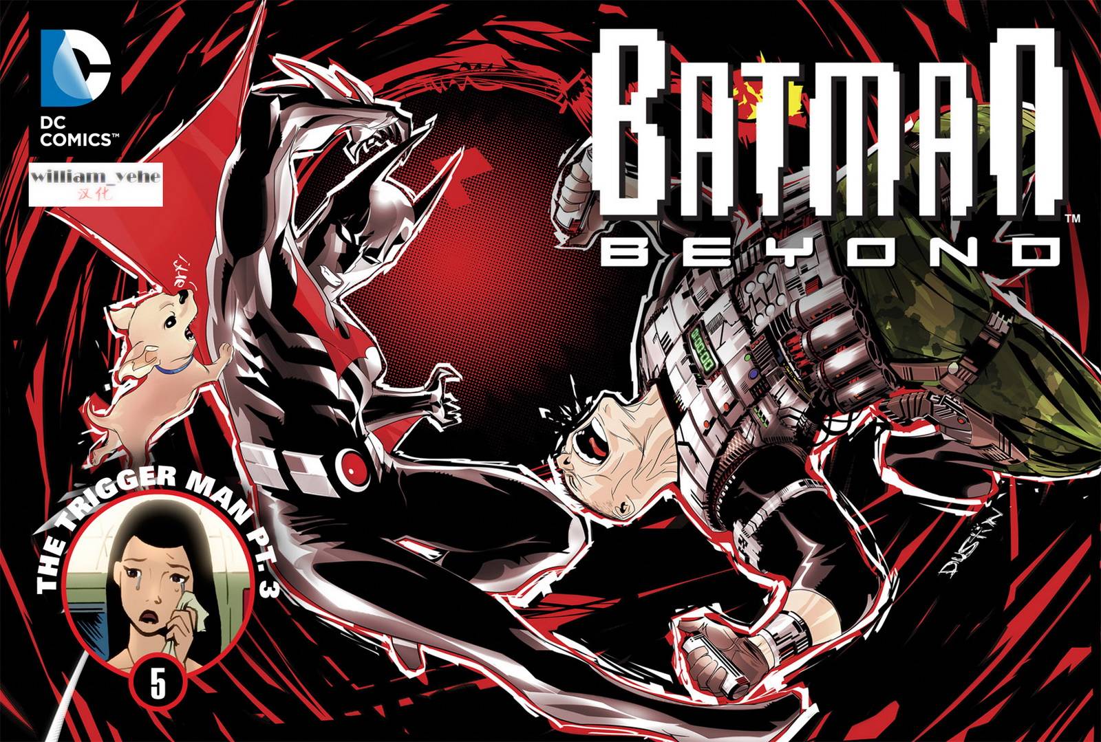 未来蝙蝠侠第5卷图