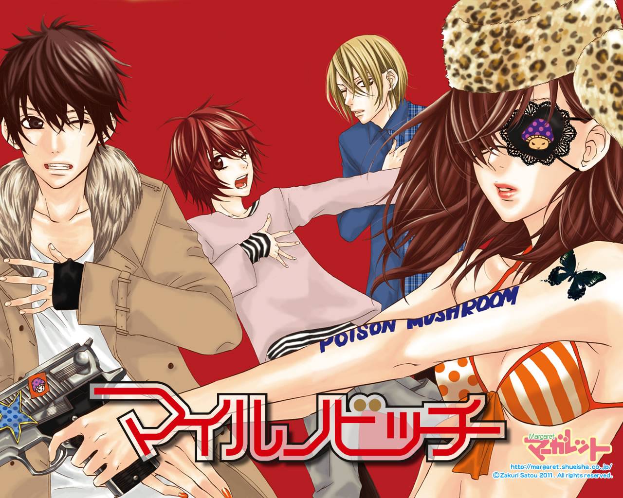 舞琉Bxtch第1话图