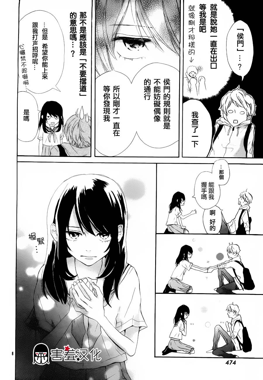 无聊的人吗全1话图