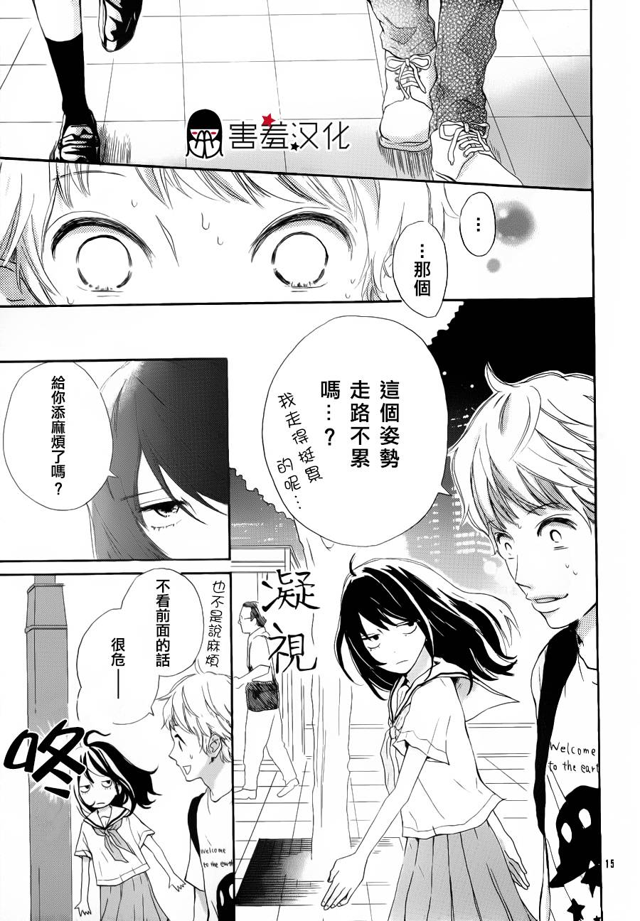 无聊的人吗全1话图