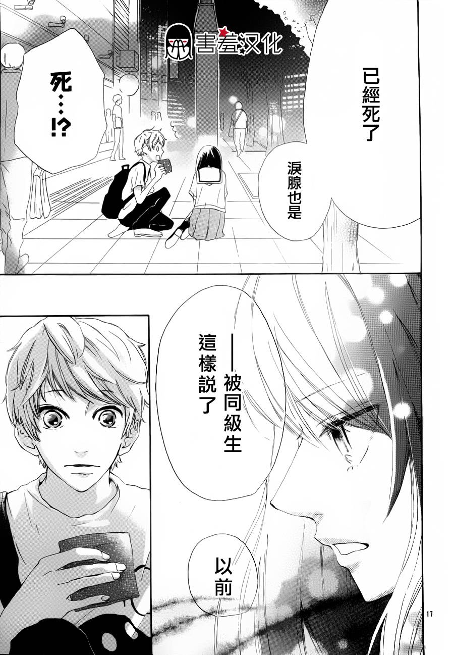 无聊的人吗全1话图