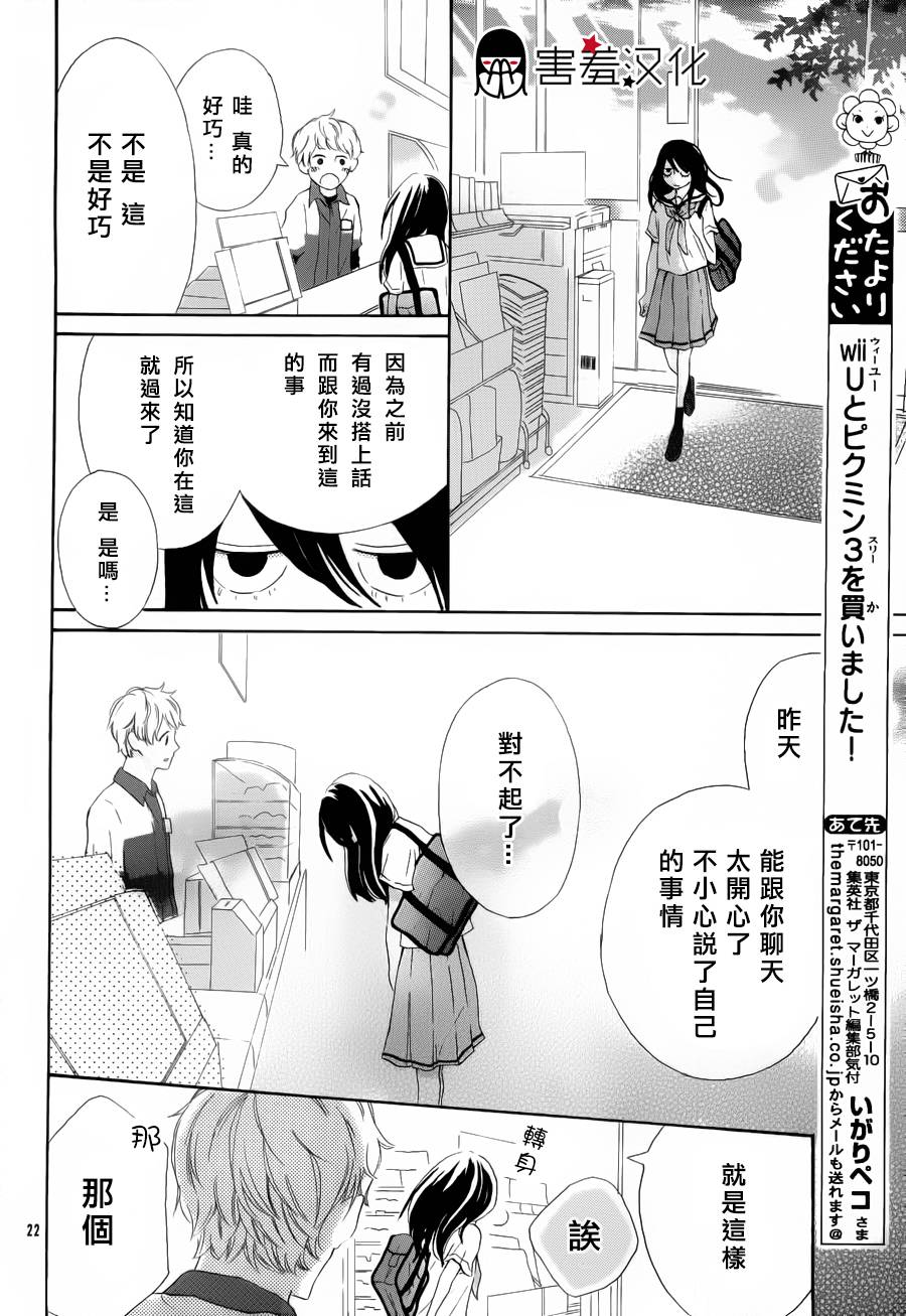 无聊的人吗全1话图