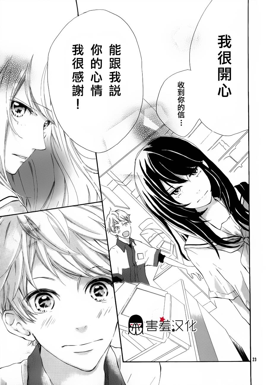 无聊的人吗全1话图