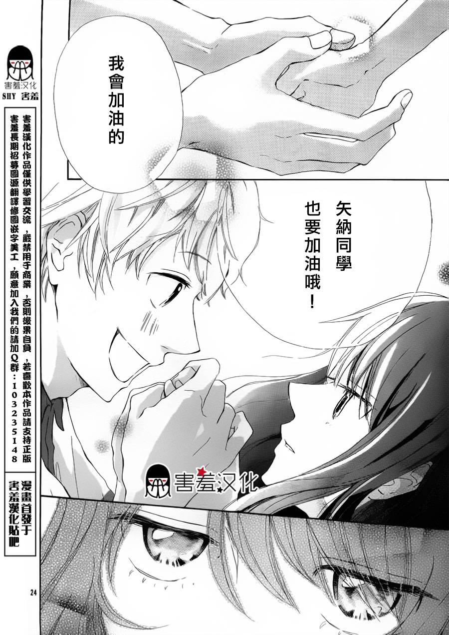 无聊的人吗全1话图