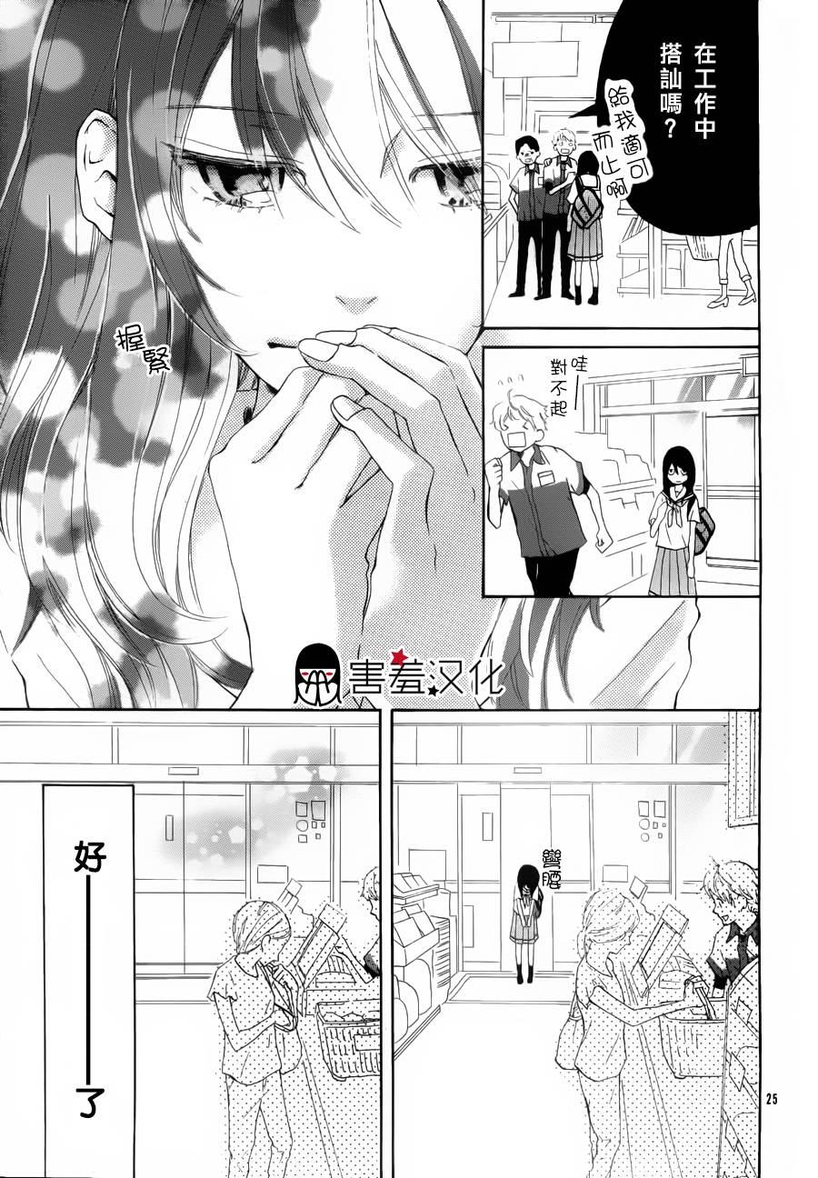 无聊的人吗全1话图