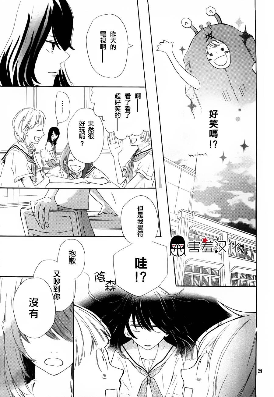 无聊的人吗全1话图