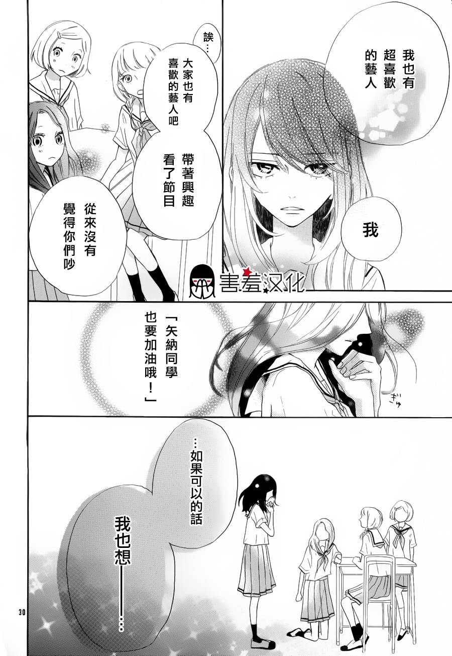 无聊的人吗全1话图