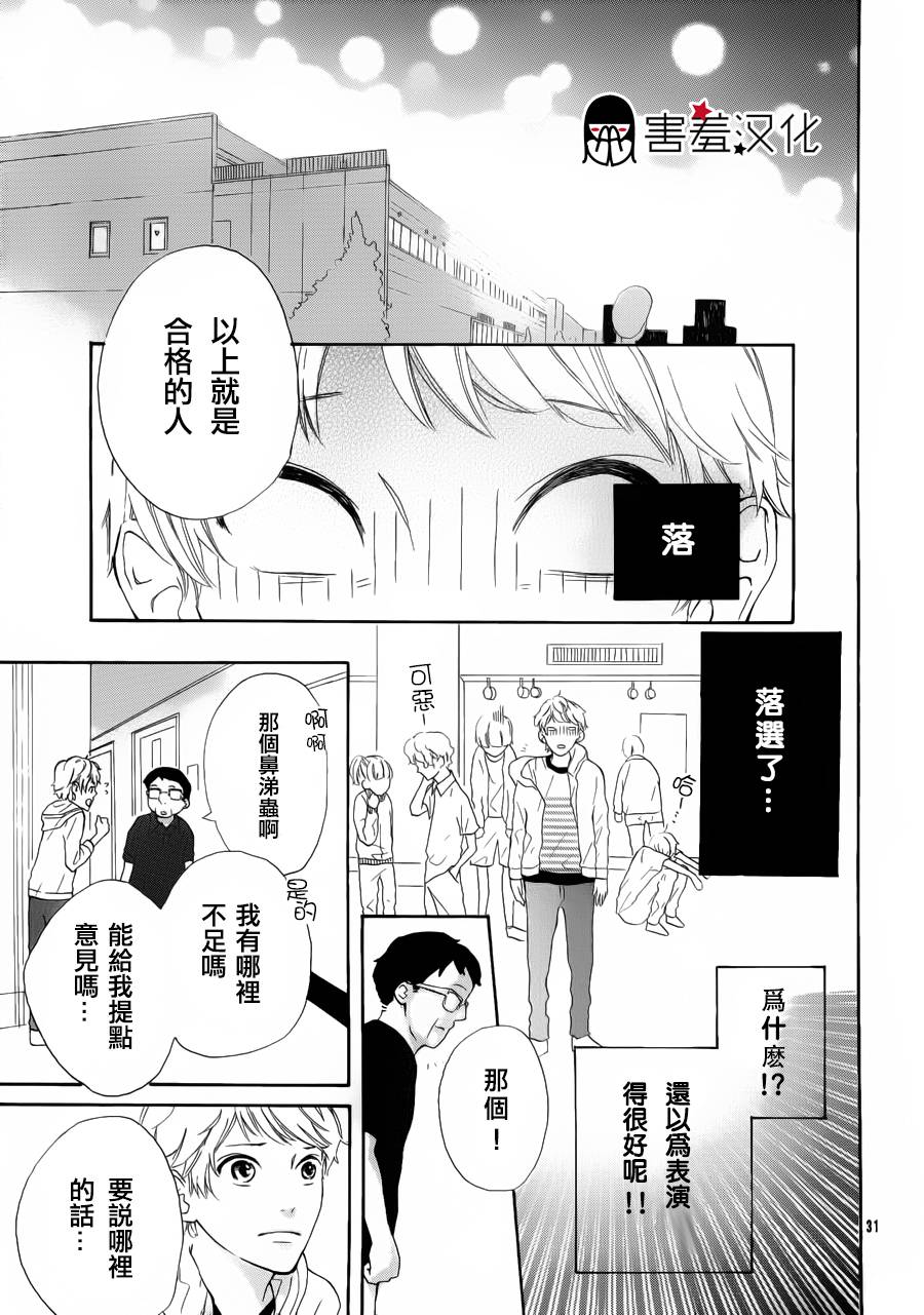 无聊的人吗全1话图