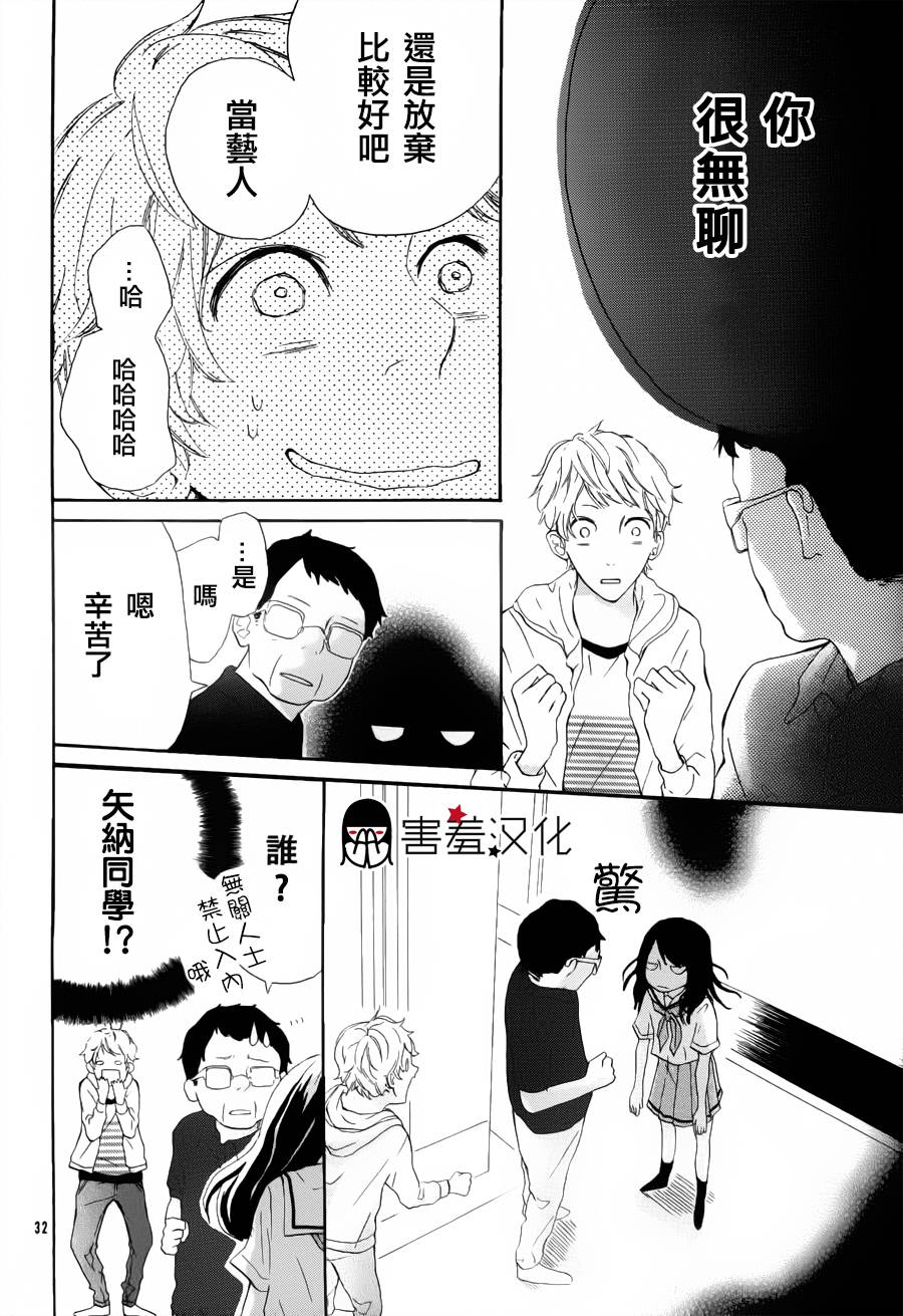 无聊的人吗全1话图