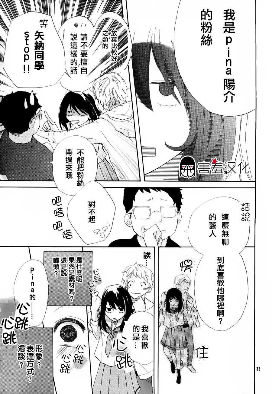 无聊的人吗全1话图