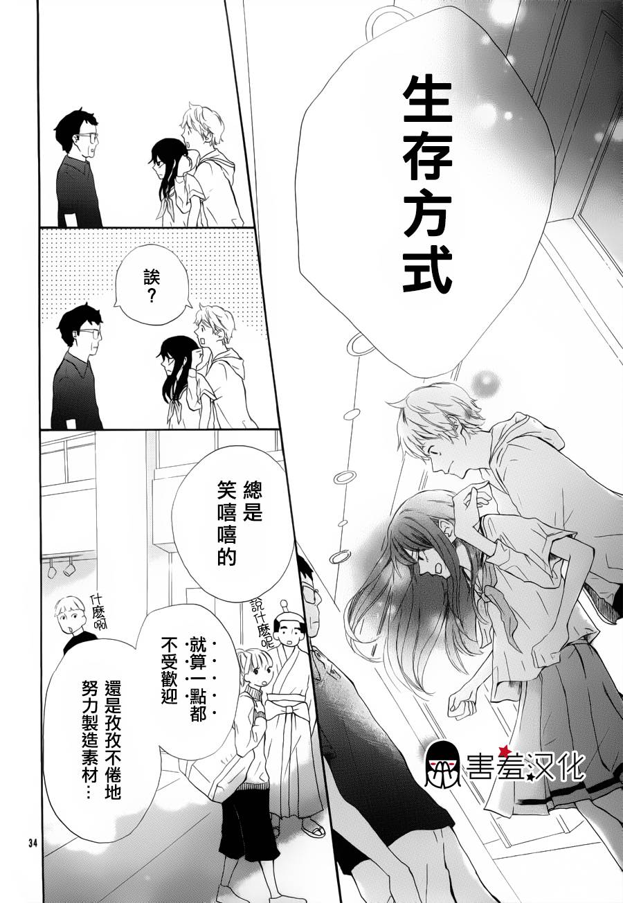 无聊的人吗全1话图