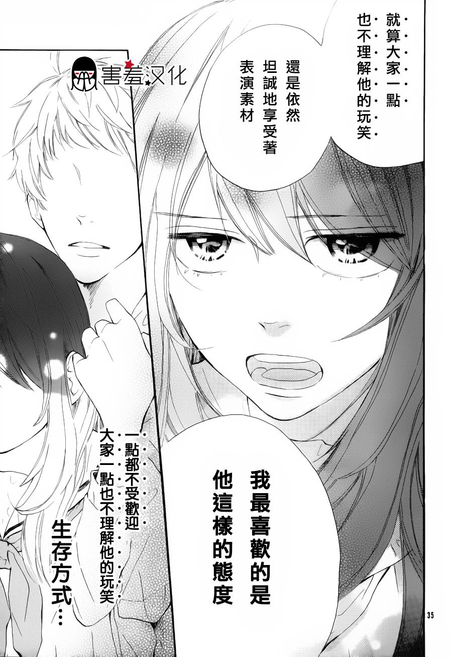 无聊的人吗全1话图