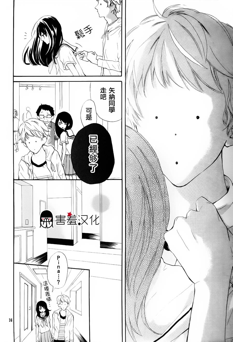 无聊的人吗全1话图