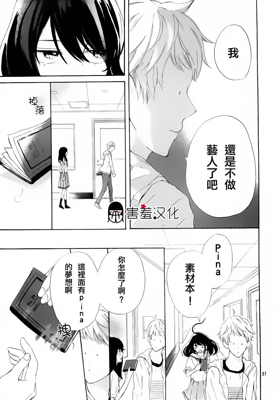 无聊的人吗全1话图