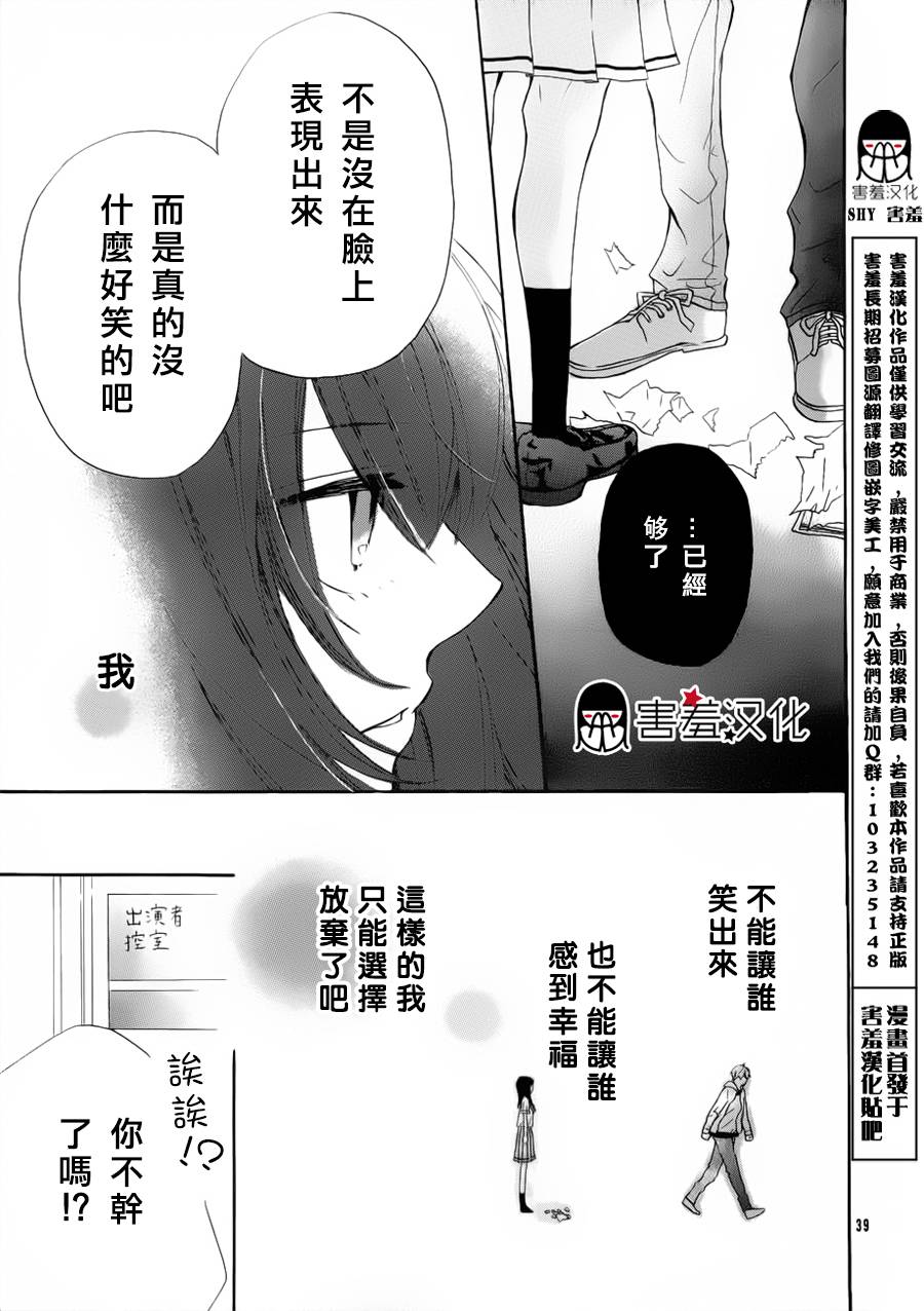 无聊的人吗全1话图