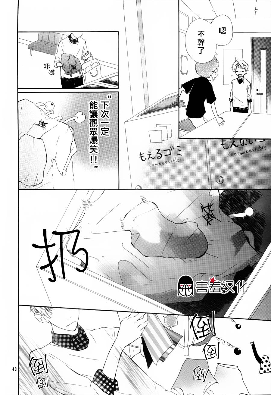 无聊的人吗全1话图