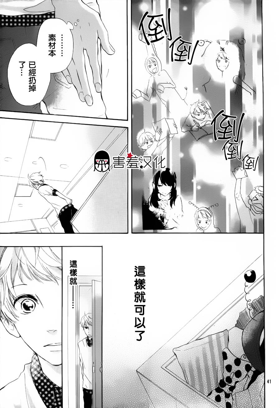 无聊的人吗全1话图