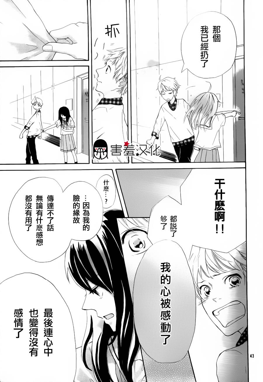 无聊的人吗全1话图