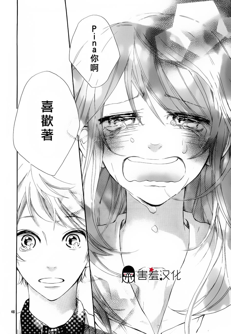 无聊的人吗全1话图