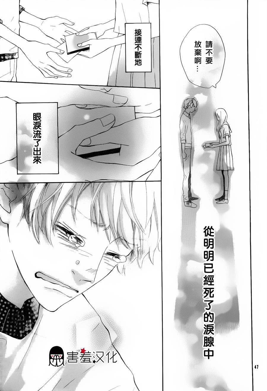 无聊的人吗全1话图