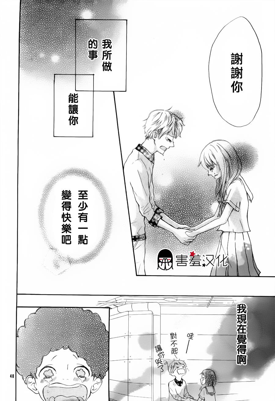 无聊的人吗全1话图